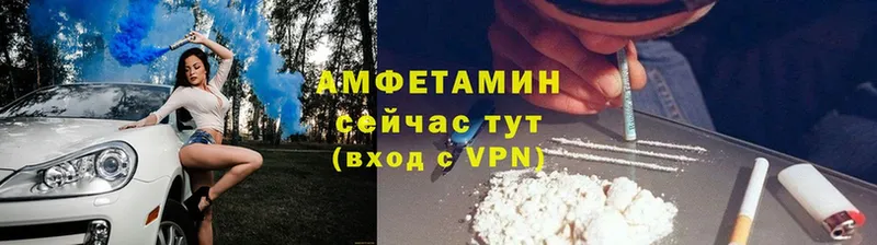 Amphetamine 98%  даркнет сайт  mega онион  Дедовск 