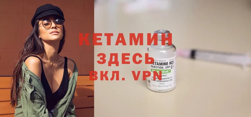 наркошоп  ОМГ ОМГ рабочий сайт  КЕТАМИН ketamine  Дедовск 