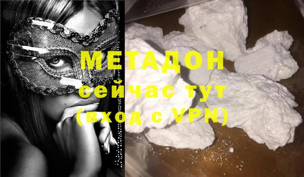 COCAINE Баксан