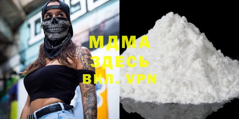 MDMA Molly  Дедовск 